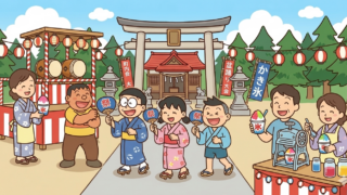 お祭り（盆踊り、縁日）