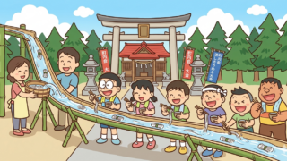 流しそうめん・縁日